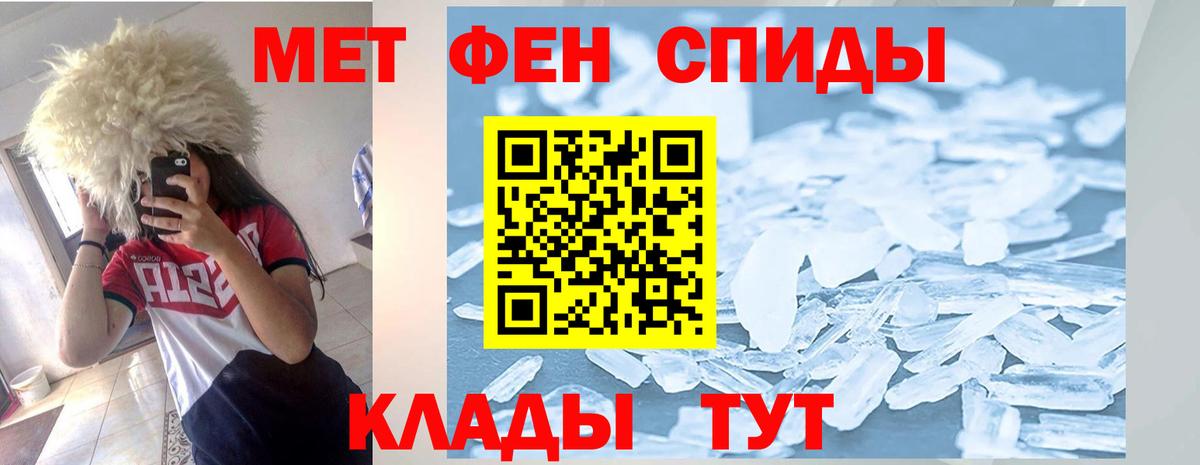 Amphetamine 97% Печора