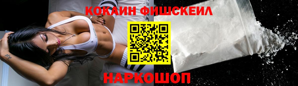 COCAIN 98% Печора