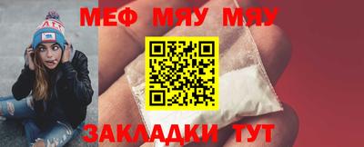 гидра Севастополь