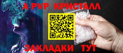 гидра Севастополь