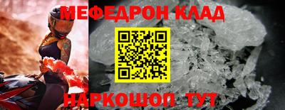 гидра Севастополь