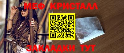 сатива Северобайкальск