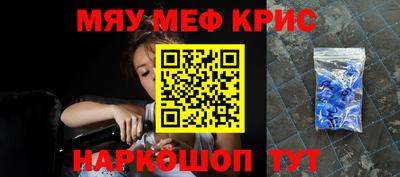 сатива Северобайкальск