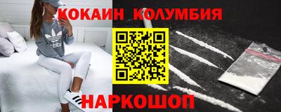 сатива Северобайкальск