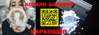 бутик Свободный
