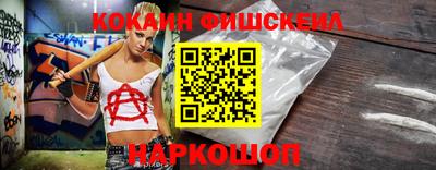 сатива Северобайкальск