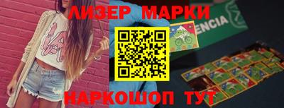 гидра Севастополь