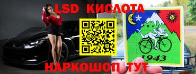 сатива Северобайкальск