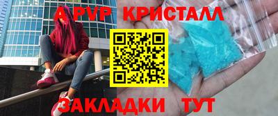 сатива Северобайкальск