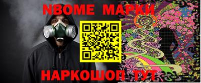бутик Свободный