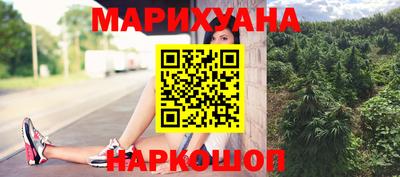 бутик Свободный