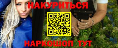 гидра Севастополь