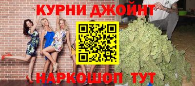 гидра Севастополь