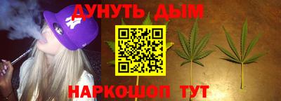 гидра Севастополь
