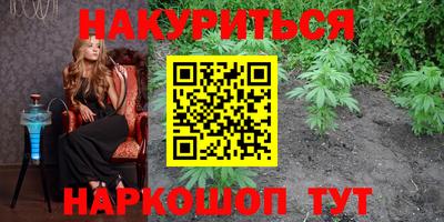 гидра Севастополь