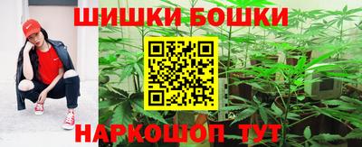 гидра Севастополь