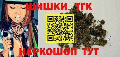 гидра Севастополь