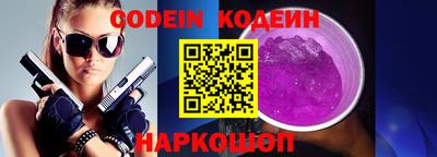 гидра Севастополь