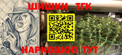 гидра Севастополь