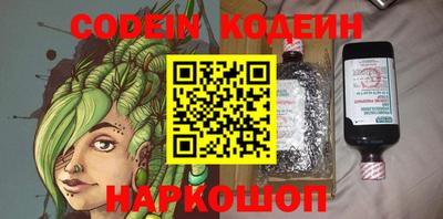 бутик Свободный