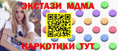 сатива Северобайкальск