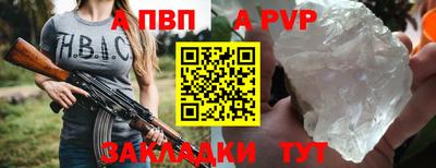 гидра Севастополь