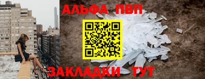 сатива Северобайкальск