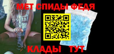 гидра Севастополь