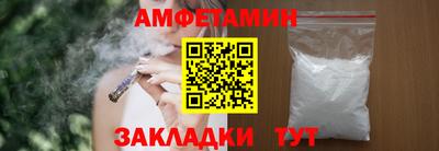 сатива Северобайкальск