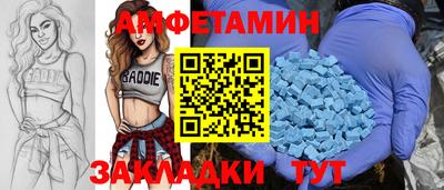 бутик Свободный