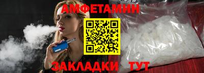 сатива Северобайкальск