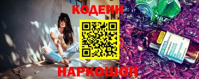 сатива Северобайкальск