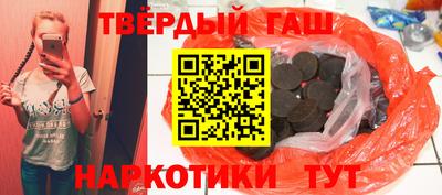гидра Севастополь