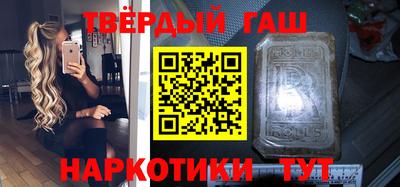 сатива Северобайкальск
