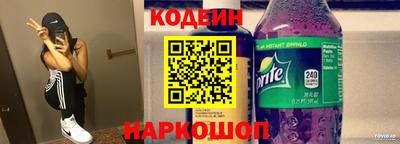 сатива Северобайкальск