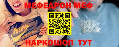 гидра Севастополь