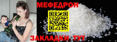 гидра Севастополь