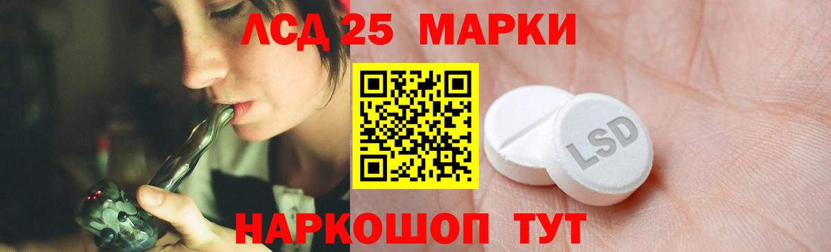 ЛСД экстази кислота Печора