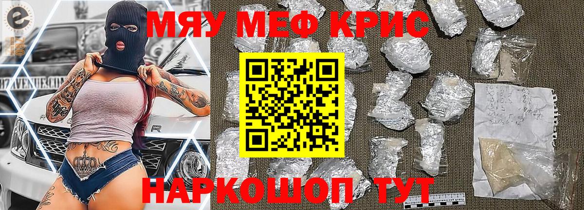 Меф мука  Вход с VPN  Печора 