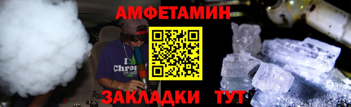 МЕТАМФЕТАМИН кристалл  МЕТАМФЕТАМИН кристалл  Вход с VPN  Печора 