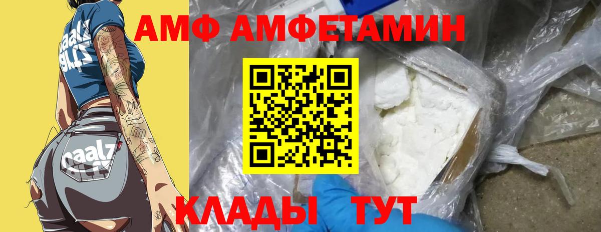 Первитин мет Печора
