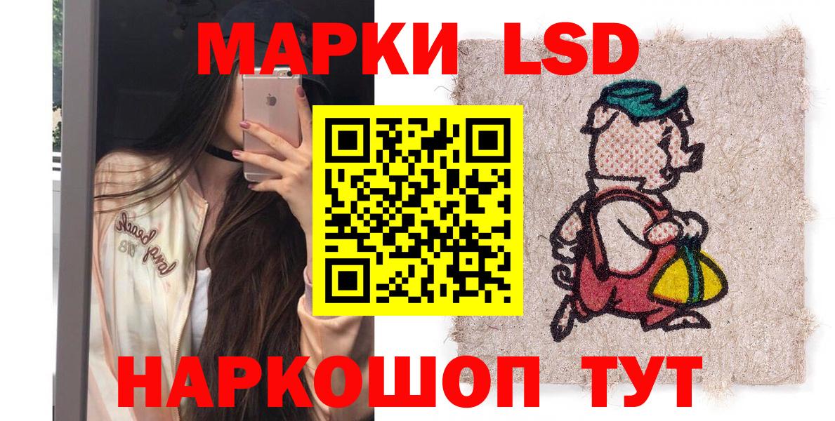 Печора  Марки NBOMe  Вход с VPN  Марки 25I-NBOMe 1,5мг 