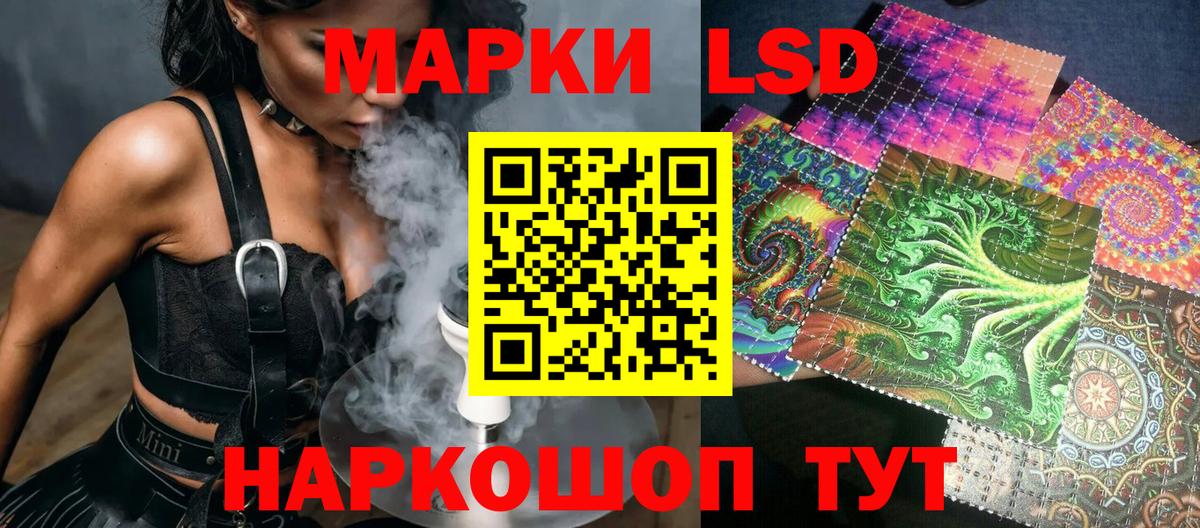 Марки N-bome 1500мкг Печора