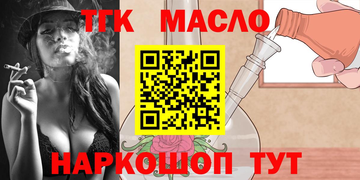Печора  ТГК вейп с тгк  закладки    вход  Вход с VPN 