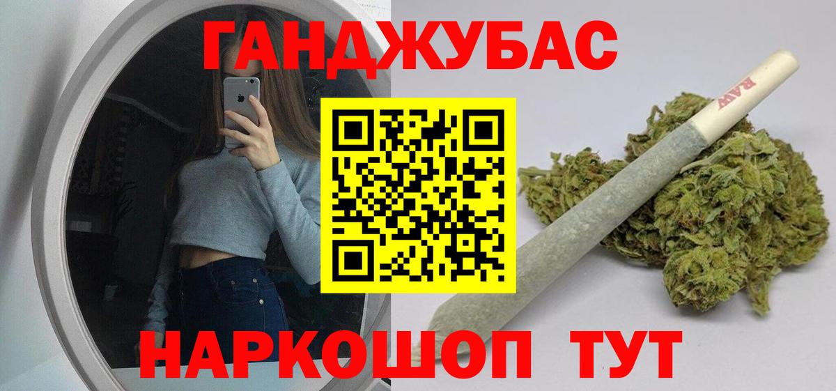 Каннабис THC 21%  Вход с VPN  Печора  Конопля Amnesia 